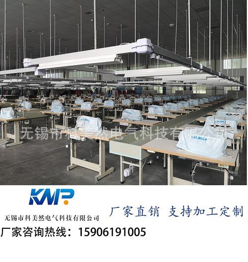 塑管照明母线槽与滑轨供电系统在服装厂整厂电气安装中的综合应用